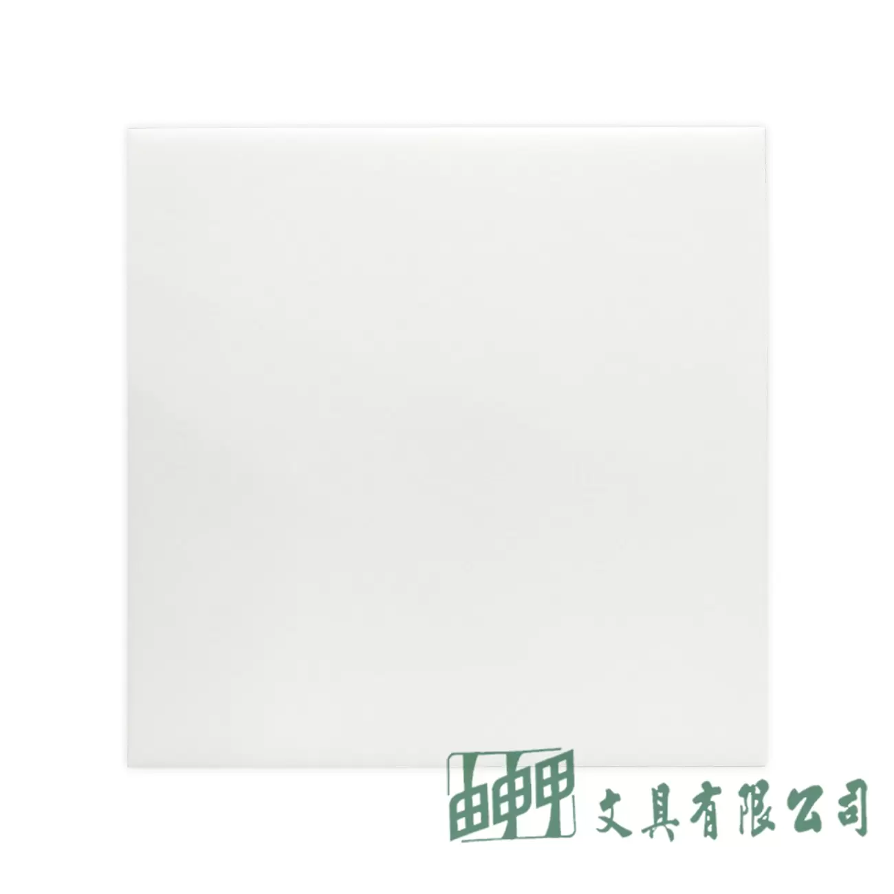 由申甲 10MM 冷凍板(30*30cm)