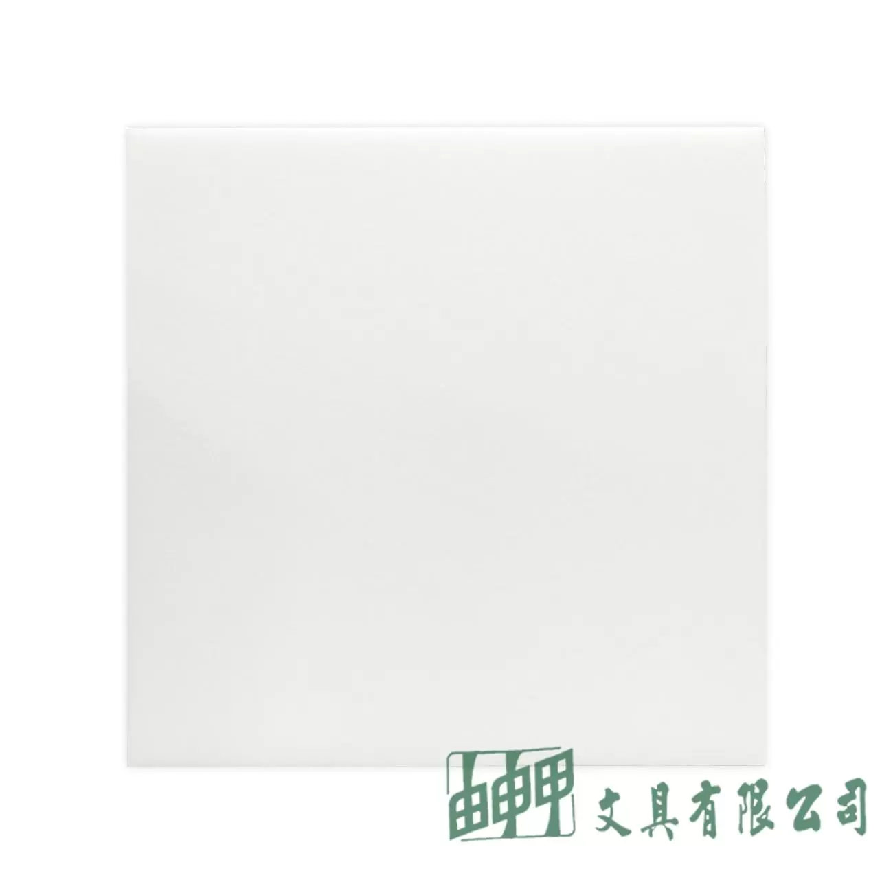 由申甲 10MM 冷凍板(30*30cm)