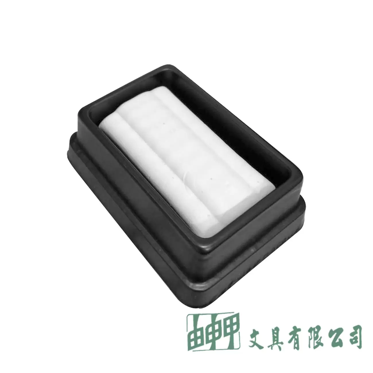 由申甲 軟橡皮