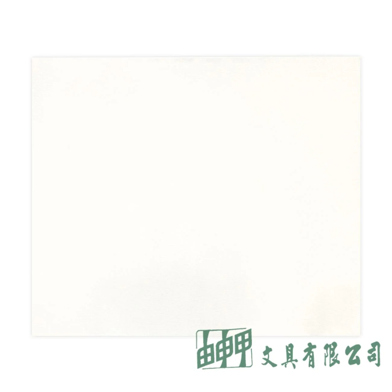 由申甲 20F 半麻畫布