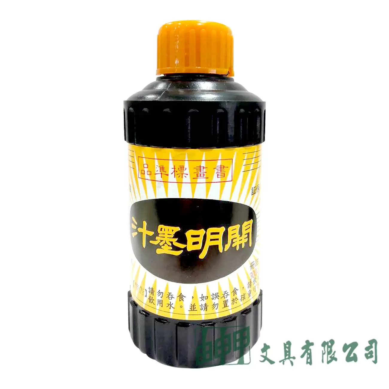 吳竹 開明墨汁/300CC