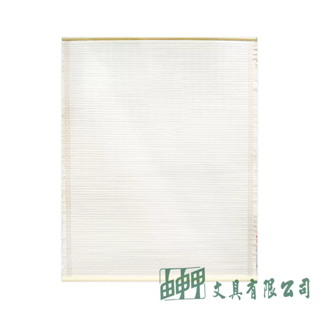 由申甲 A024 小卷軸之美(有掛繩)