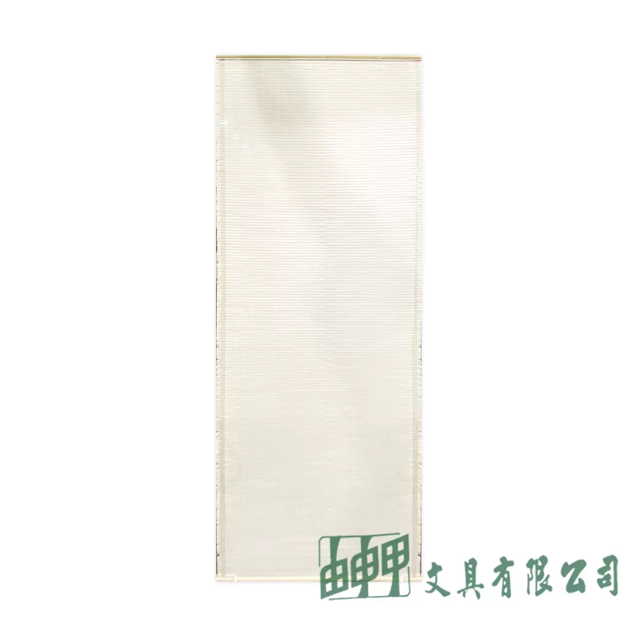 由申甲 A023 卷軸之美(有掛繩)