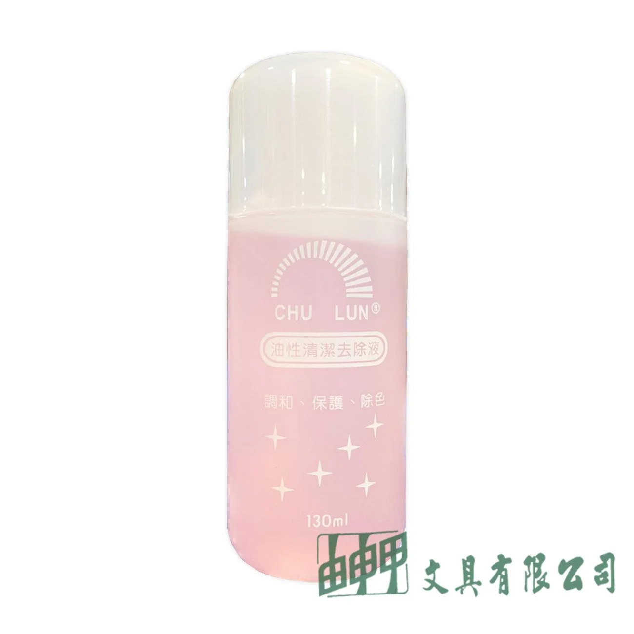 巨倫 H-1150油性清潔去除液