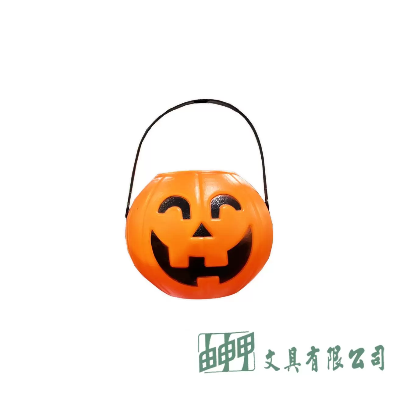 由申甲 南瓜桶(小)/6cm