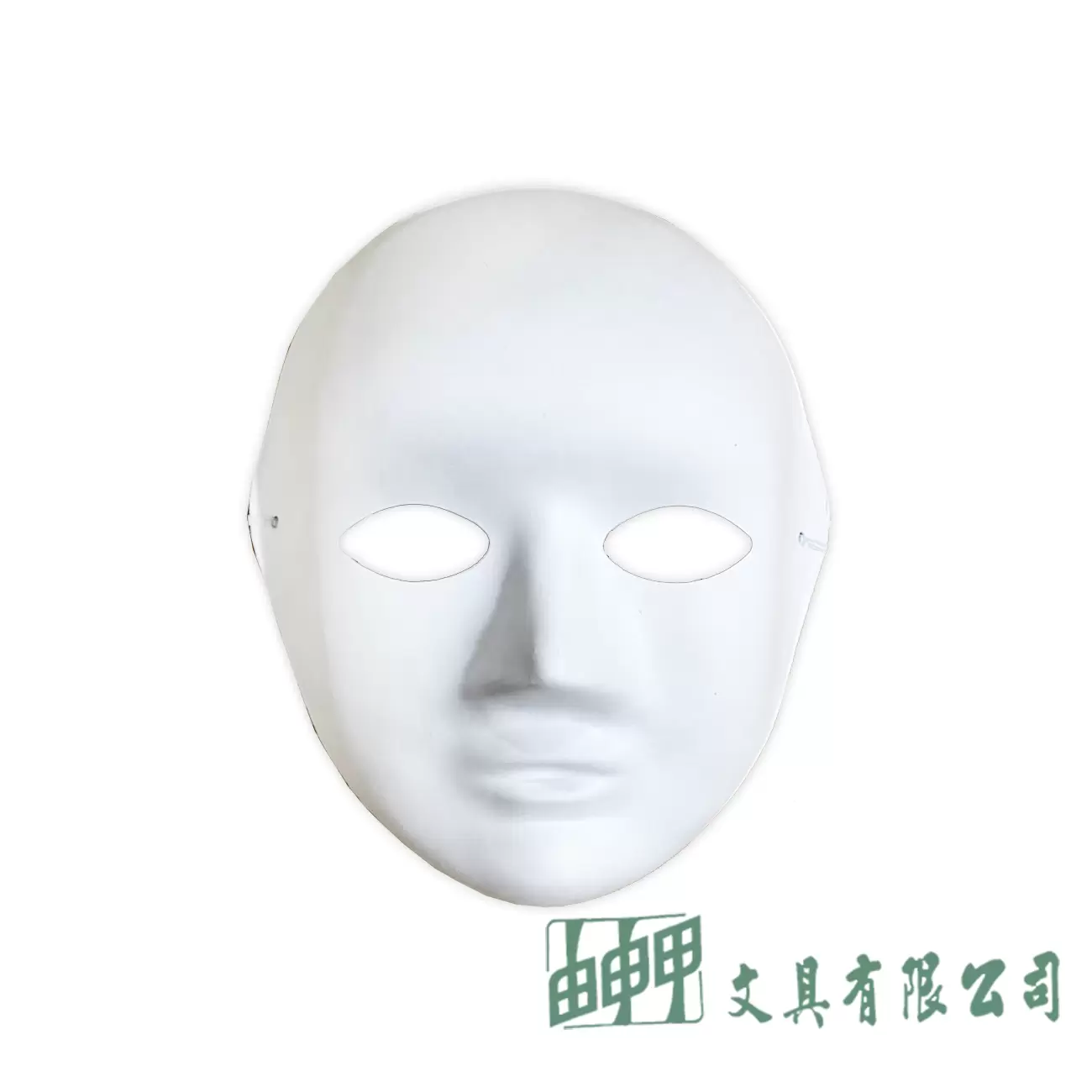 由申甲 紙漿面具(小孩)