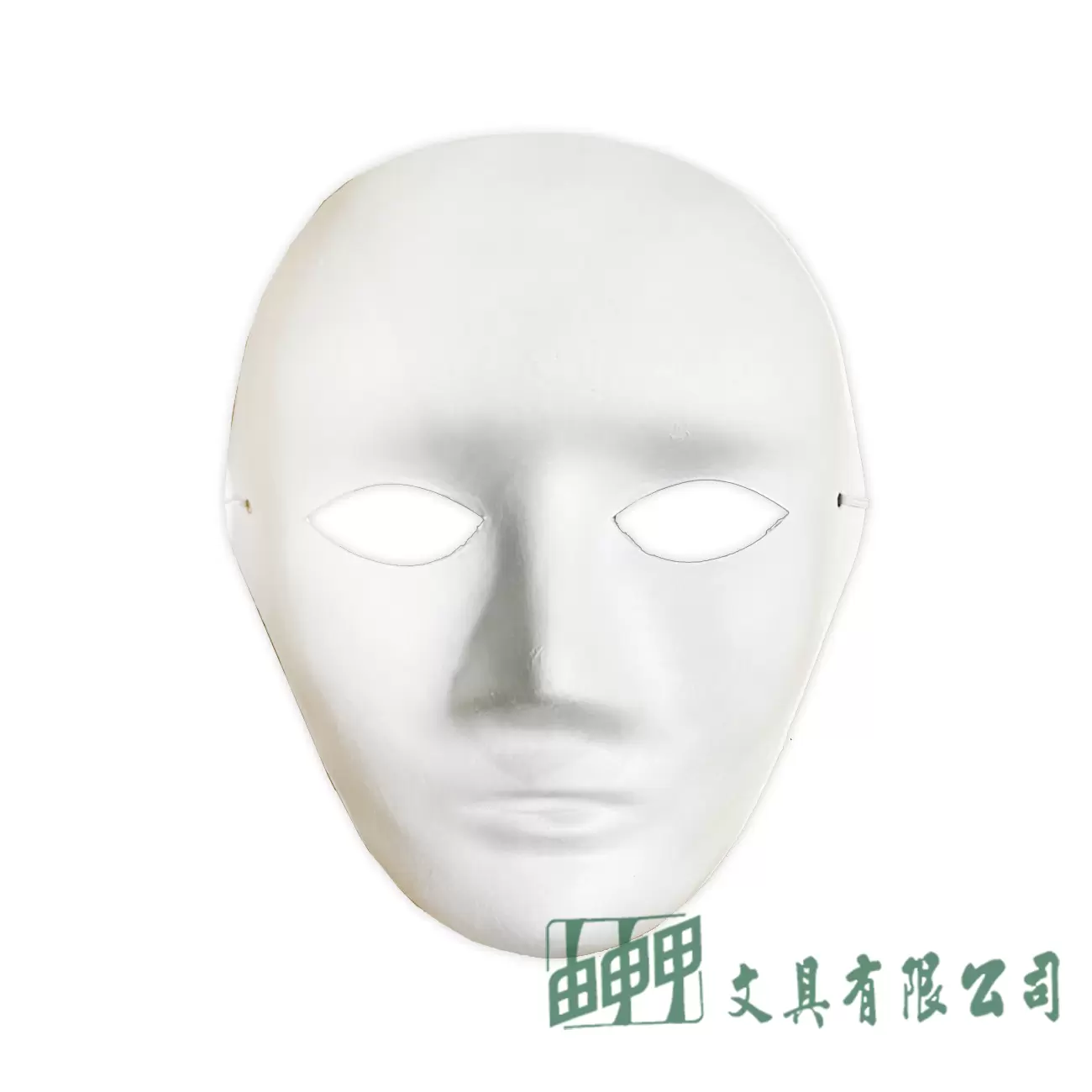 由申甲 紙漿面具(大人)