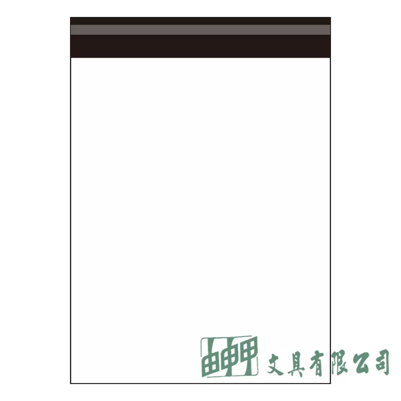 POMEI博美 快遞袋54cm(外白內黑)/10入