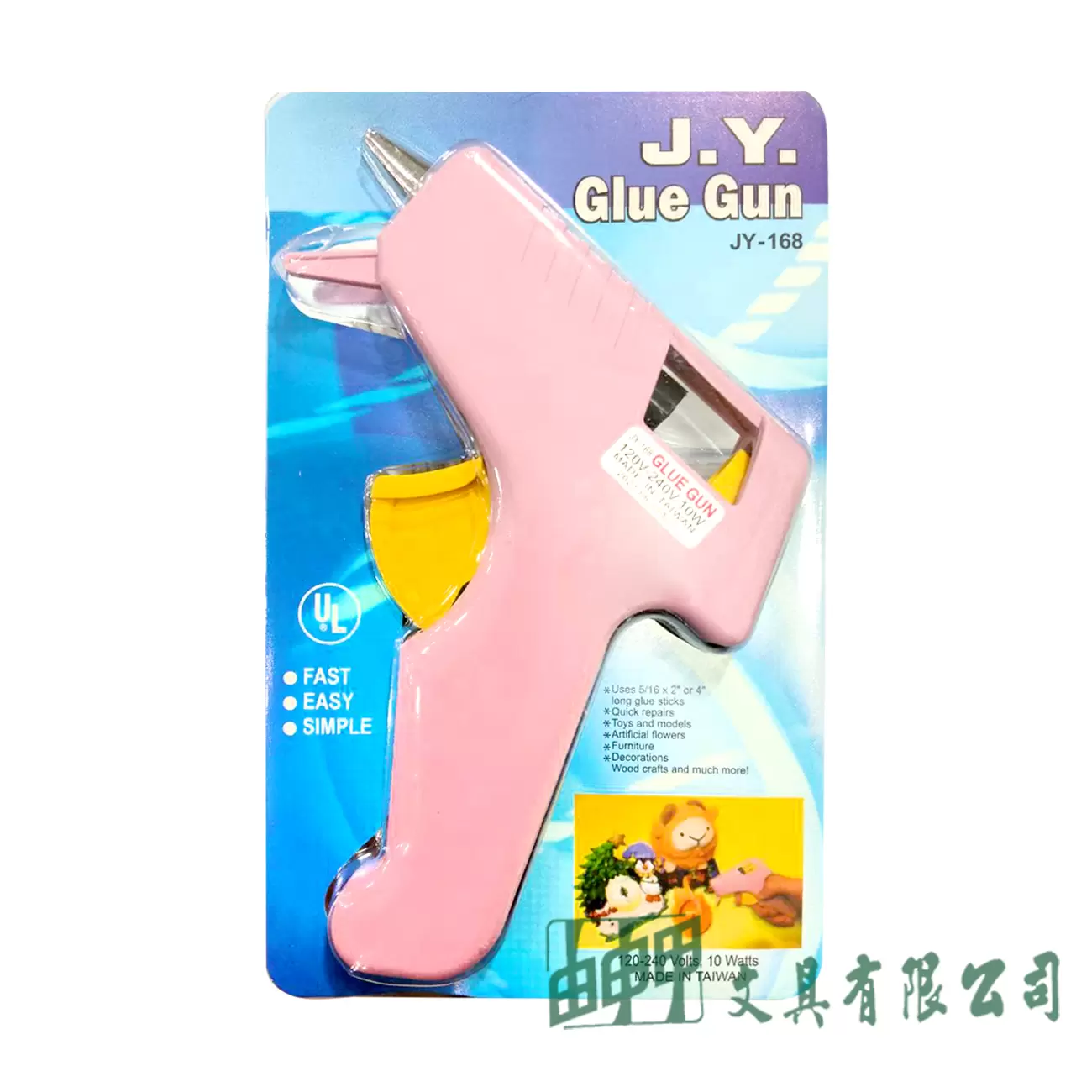 由申甲 JY-168 小熱熔槍