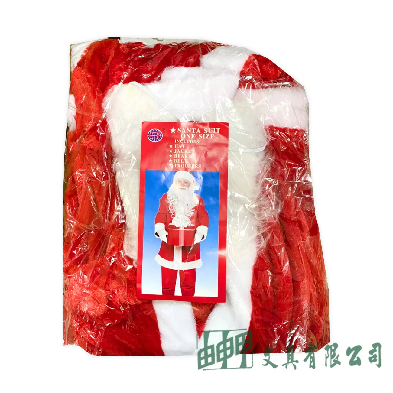 由申甲 短毛絨聖誕老公公服