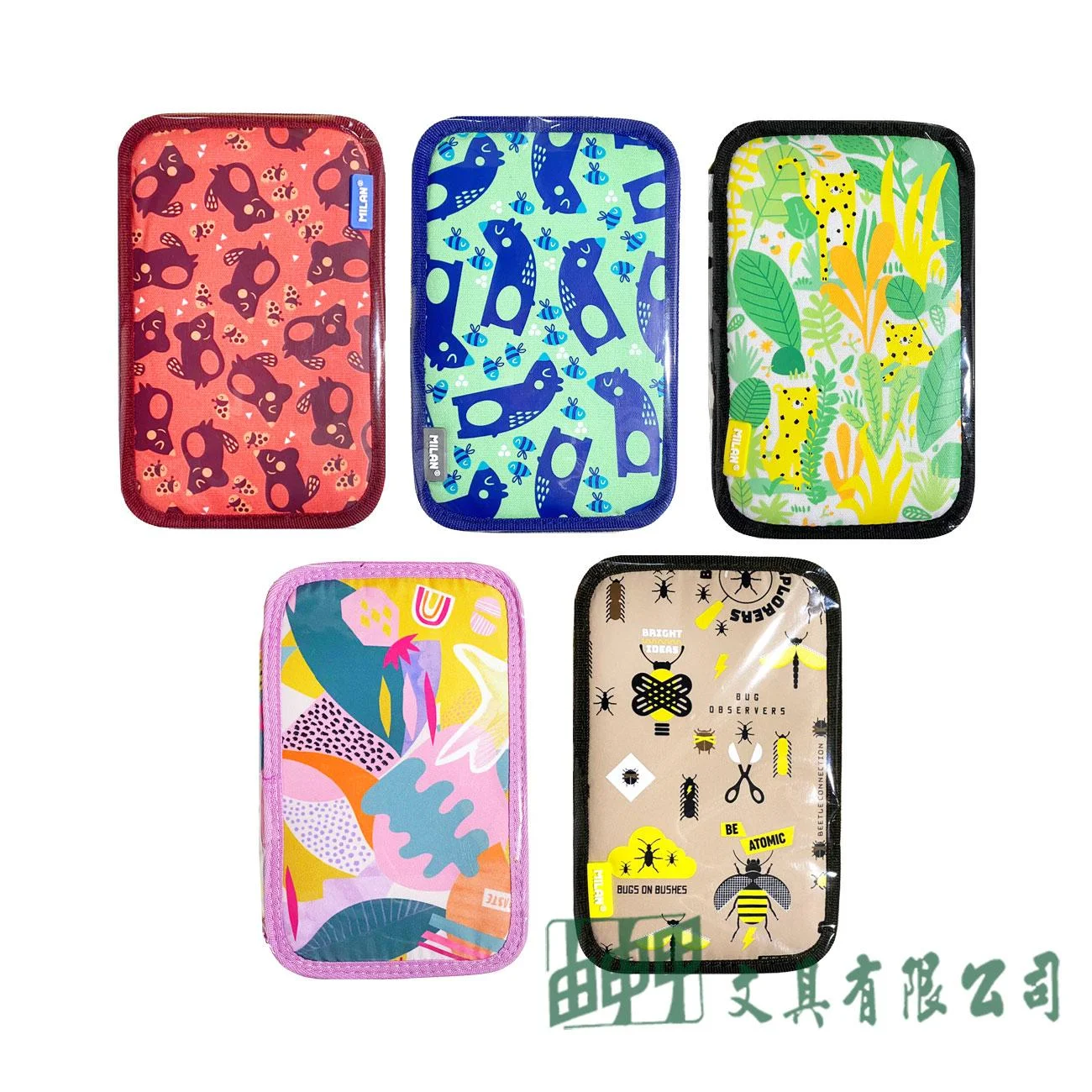 MILAN MILAN隨行畫筆袋著走(三層)