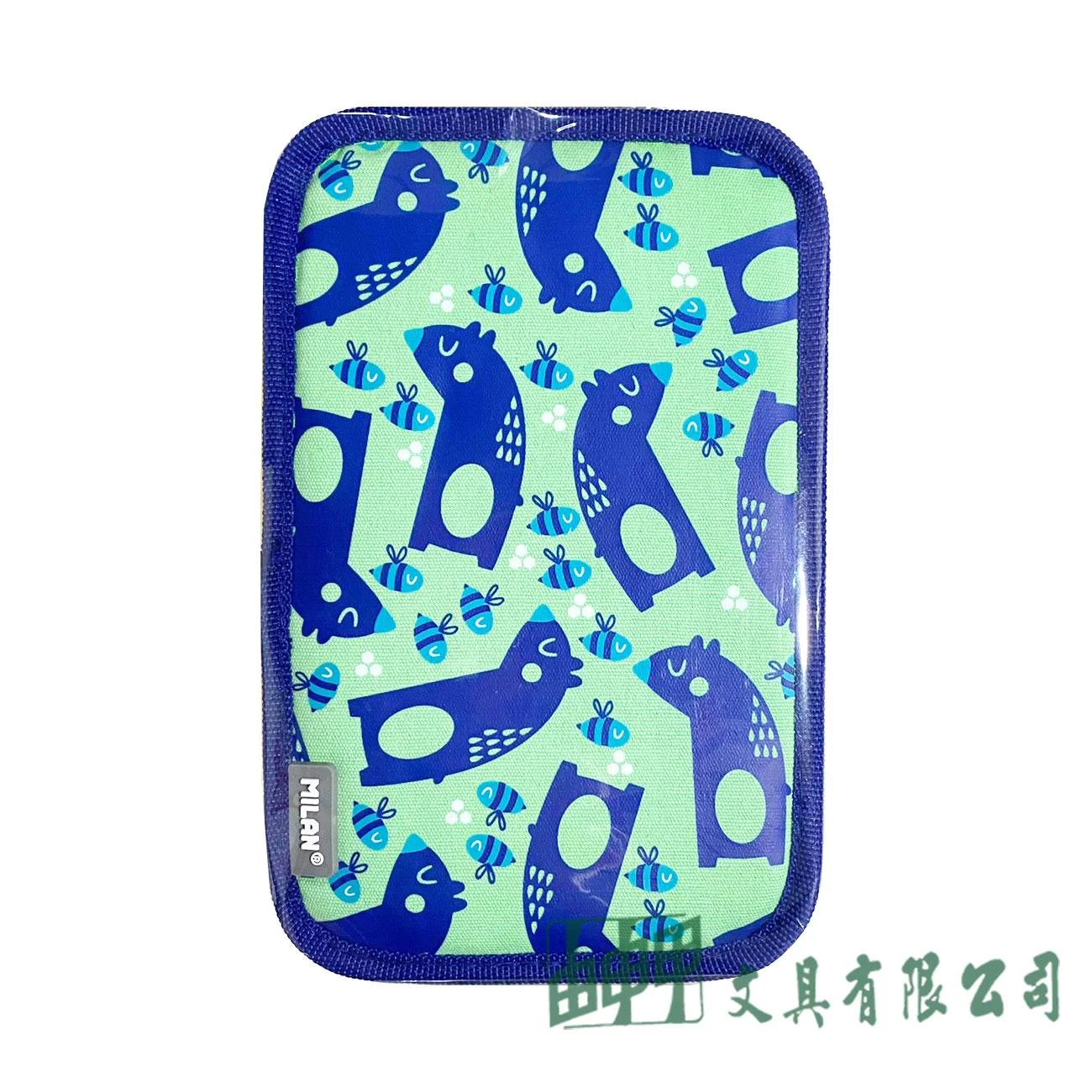 MILAN MILAN隨行畫筆袋著走(三層)