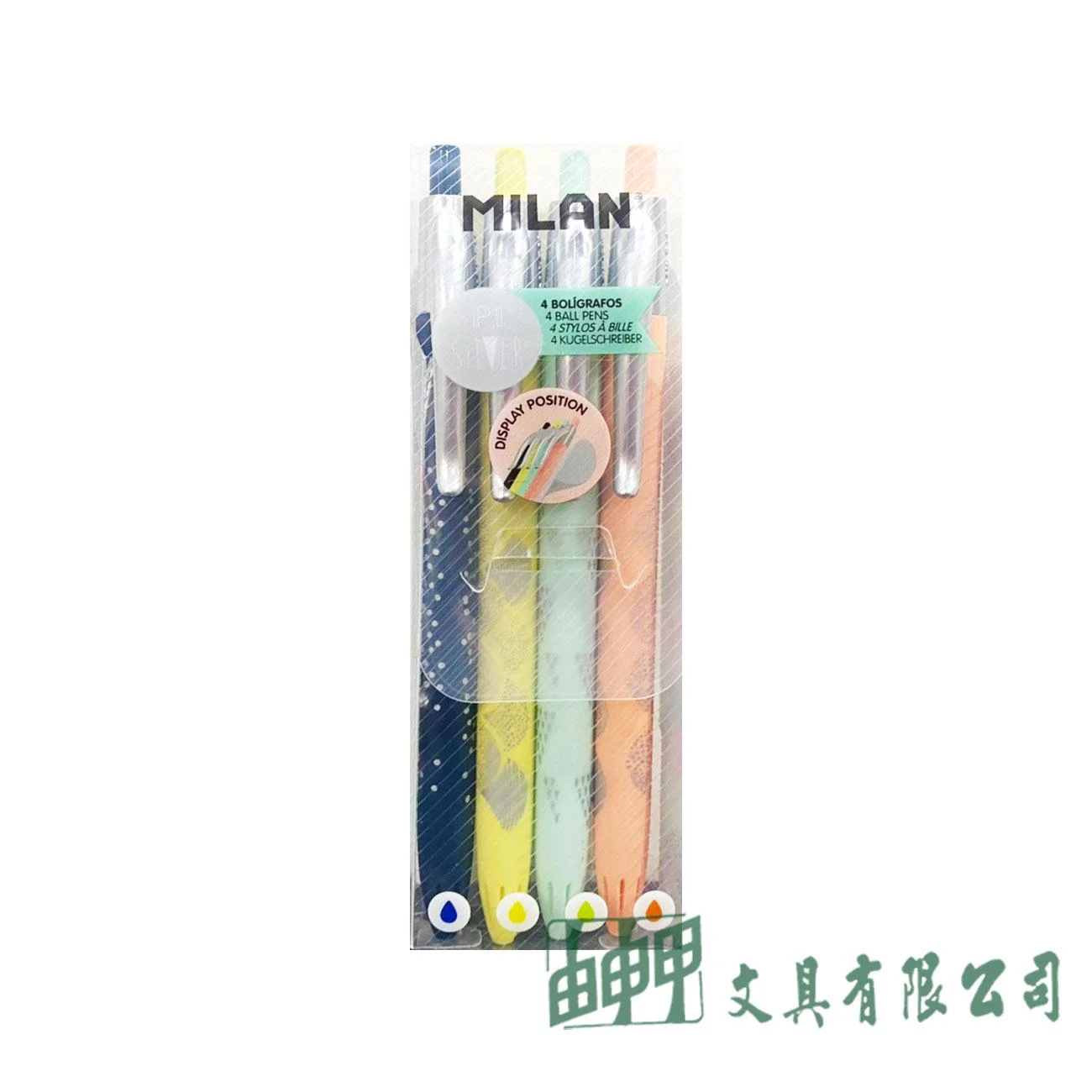 MILAN 原子筆-四色繽紛色彩