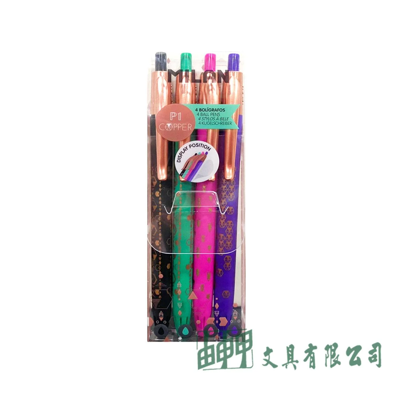 MILAN COPPER原子筆4入