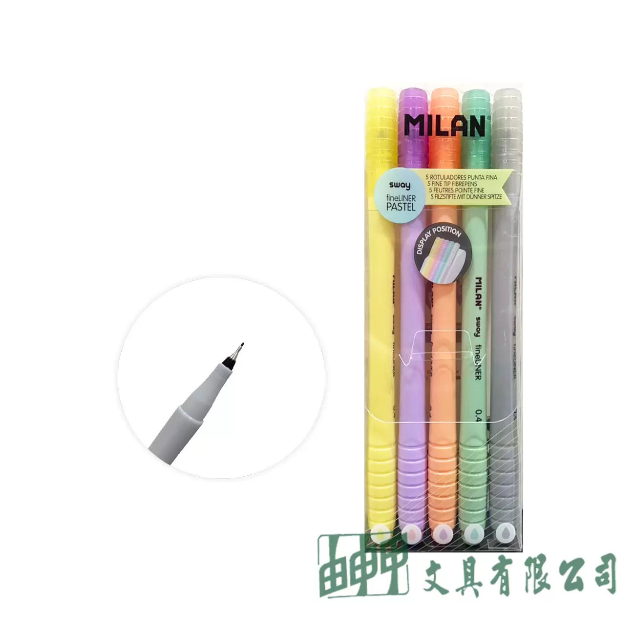 MILAN 馬卡龍細字筆5入組