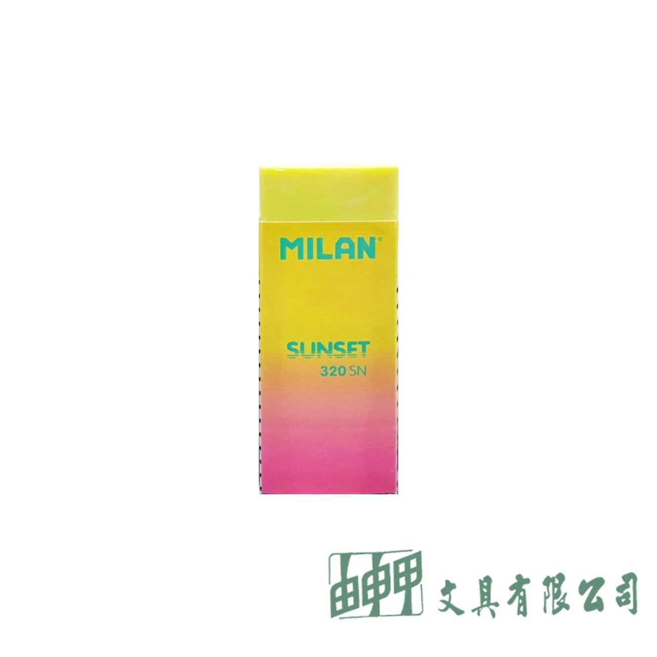 MILAN 雲彩朵朵橡皮擦