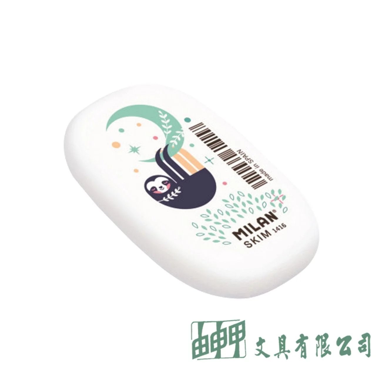 MILAN 樹懶橢圓橡皮擦