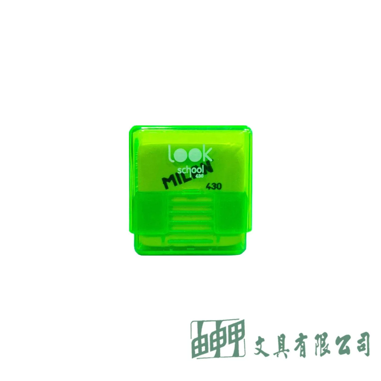MILAN 方形橡皮擦