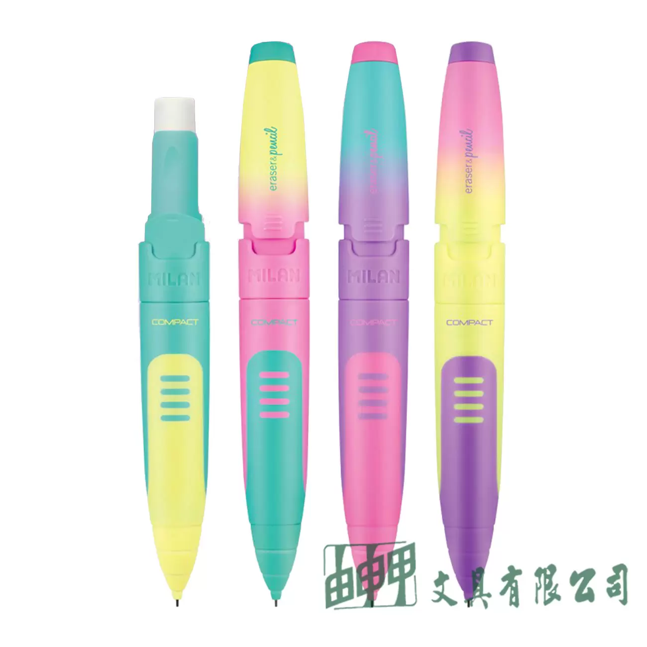 MILAN 雲彩朵朵自動鉛筆0.7