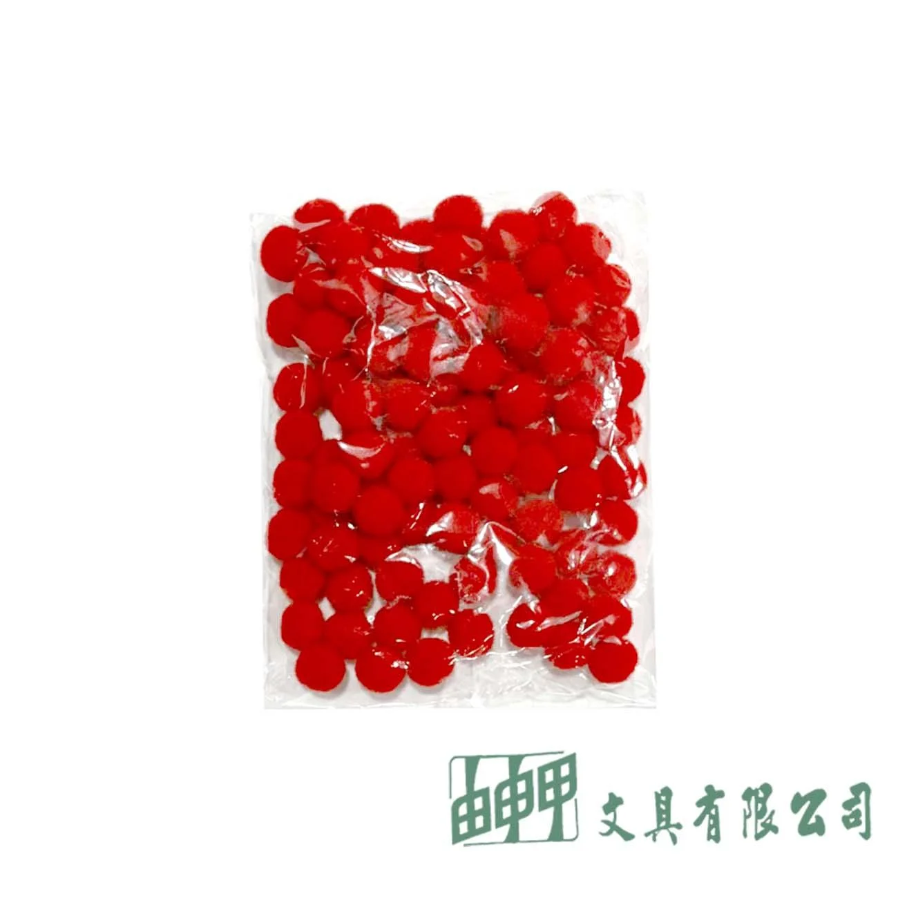 由申甲 12mm彩色毛球