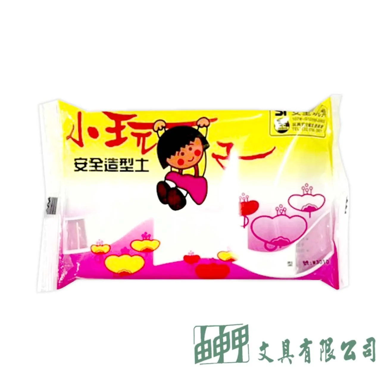 由申甲 小玩子安全造型土(紙黏土)