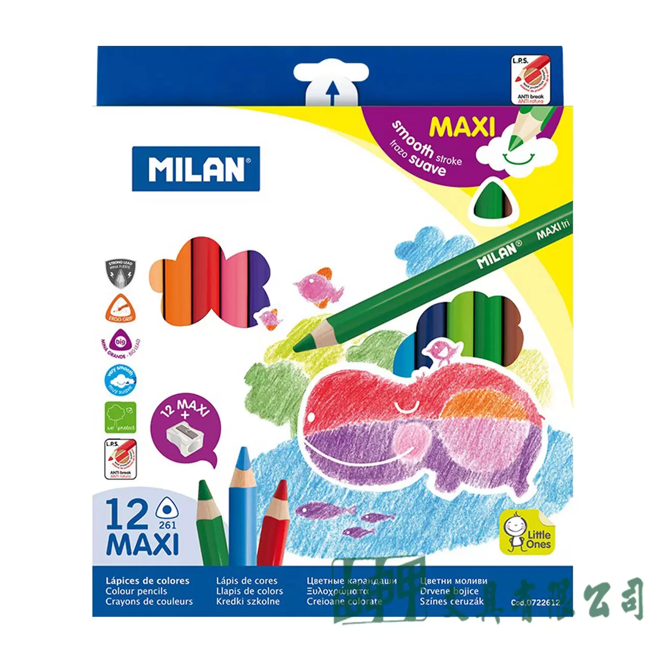 MILAN 學齡前的一盒色鉛筆