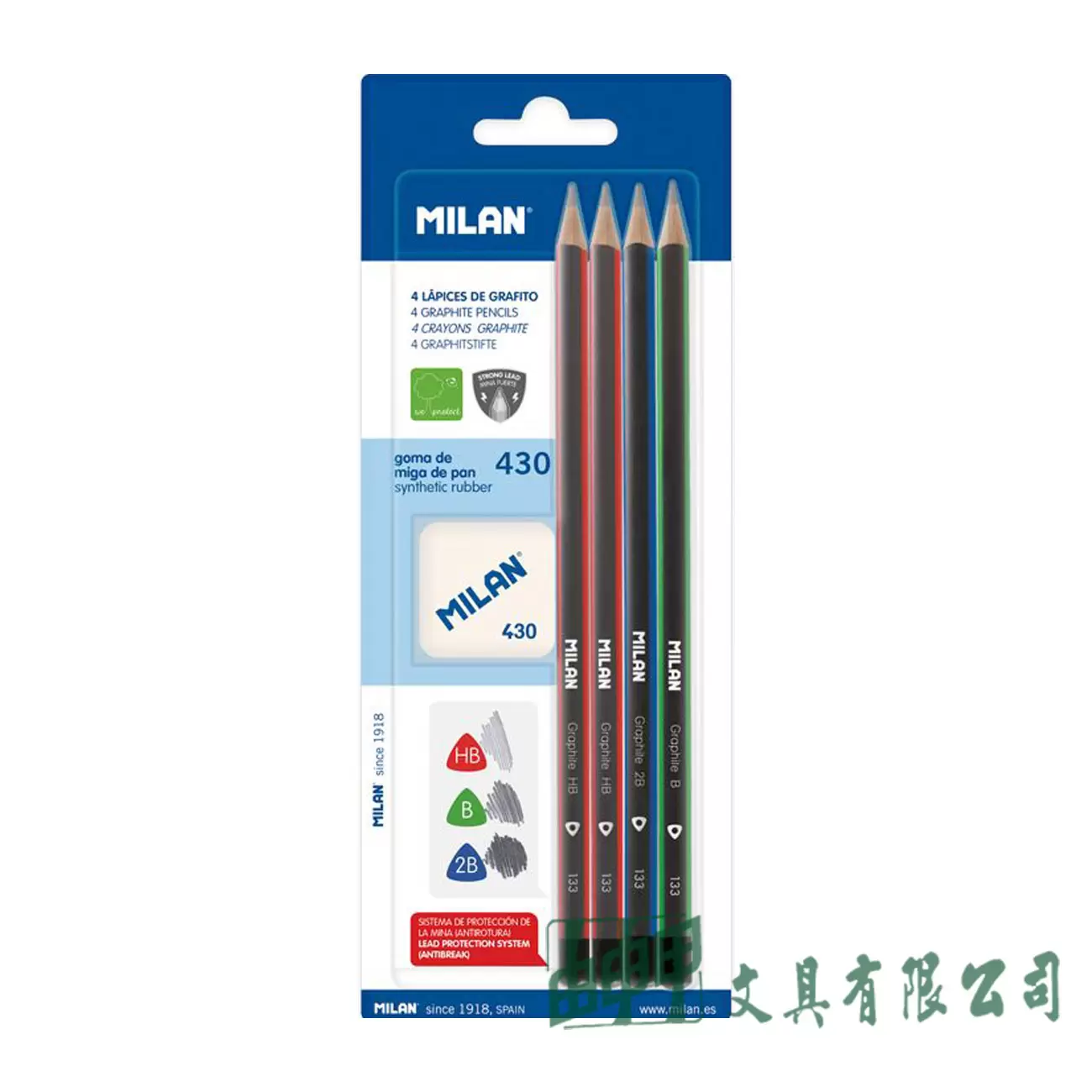 MILAN MILAN經典三角鉛筆-4入