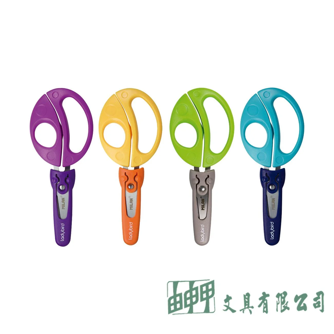 MILAN 小瓢蟲安全可攜式剪刀