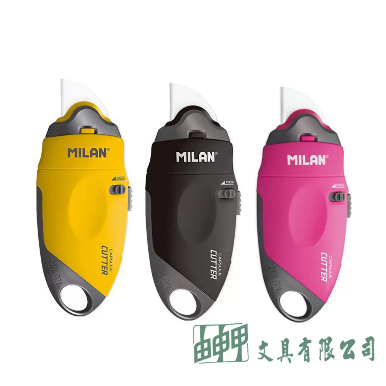 MILAN 安全隨行陶美工刀