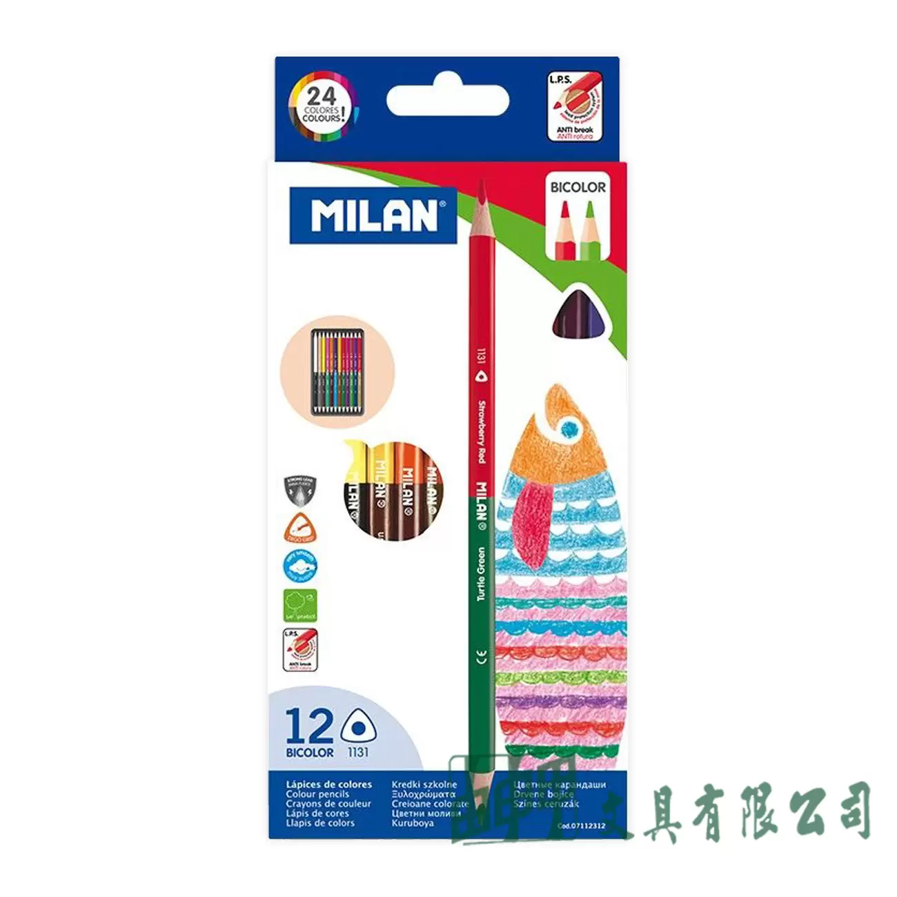 MILAN 雙頭色鉛筆12入