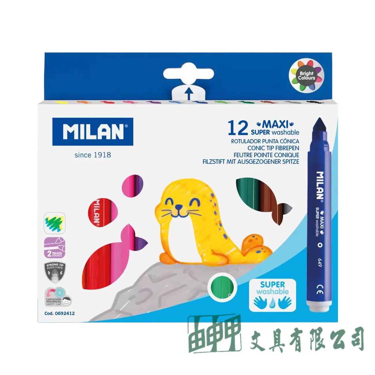 MILAN 兒童超水洗彩色筆12色