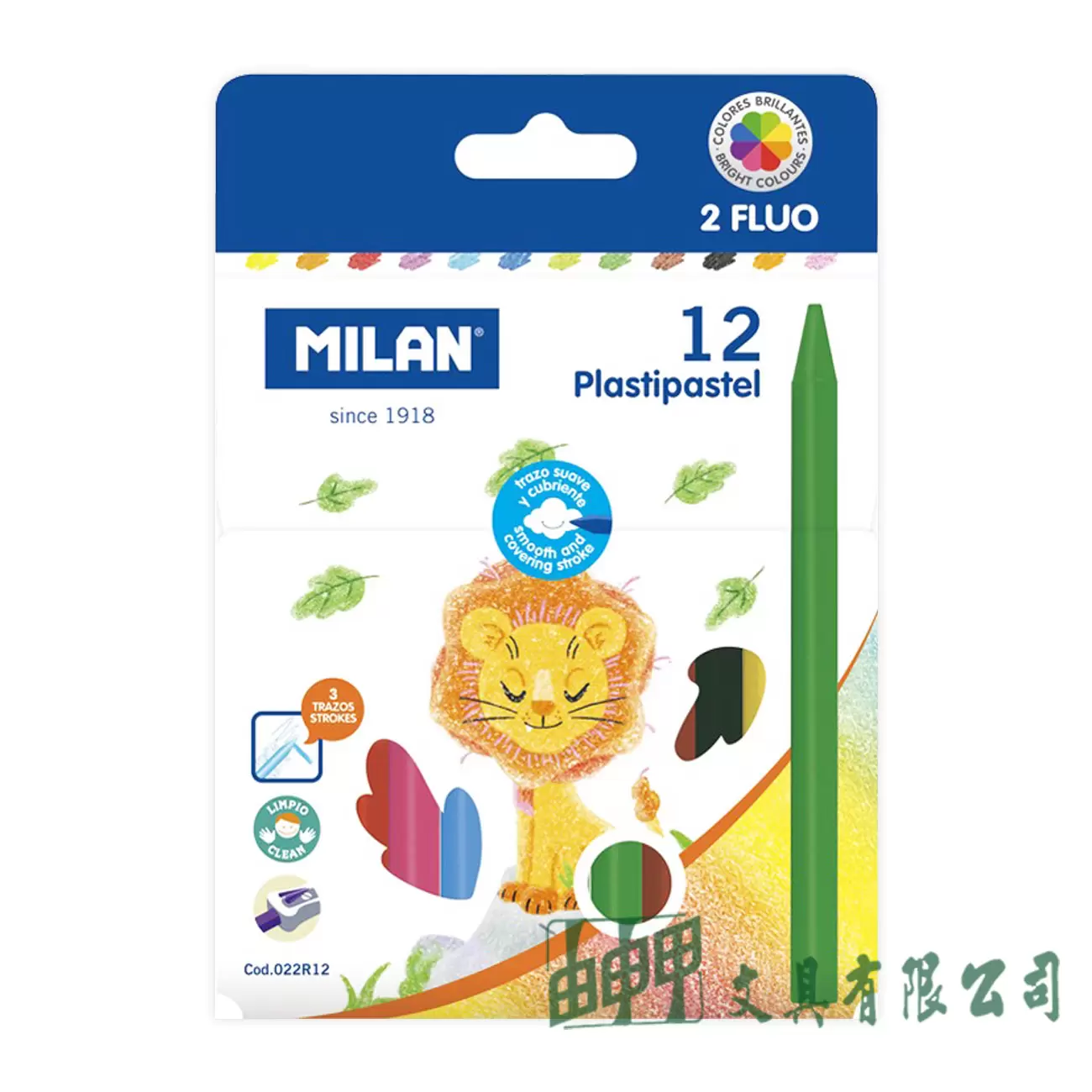 MILAN 口袋無毒不沾手蠟筆