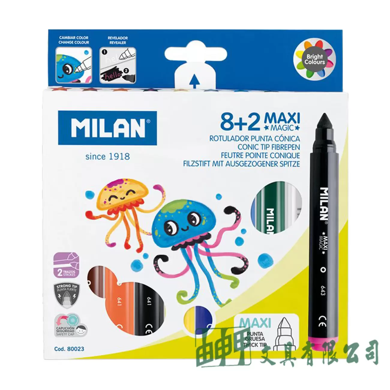MILAN 魔法變色彩色筆