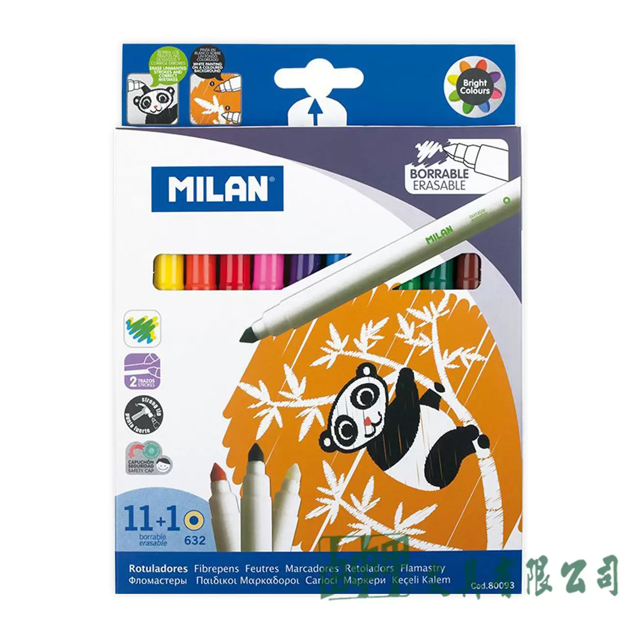 MILAN 擦擦隱形彩色筆12色