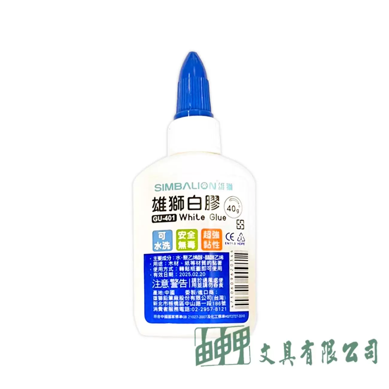 雄獅 GU-401 白膠/ 40g