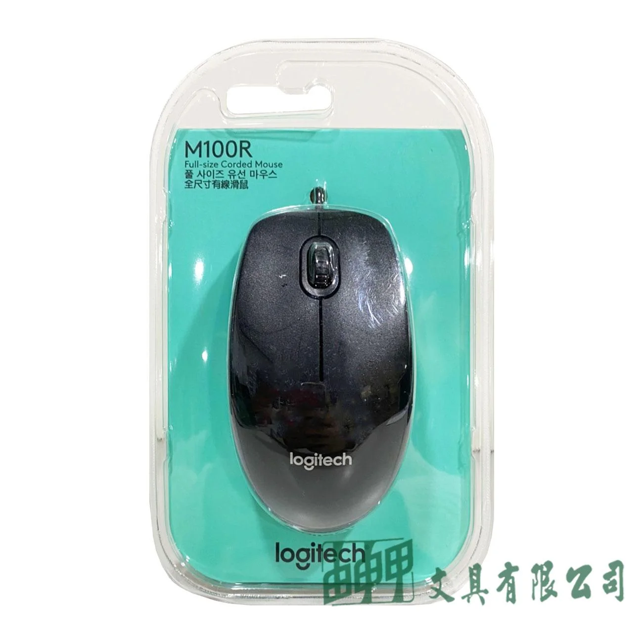 羅技 M100R 有線滑鼠