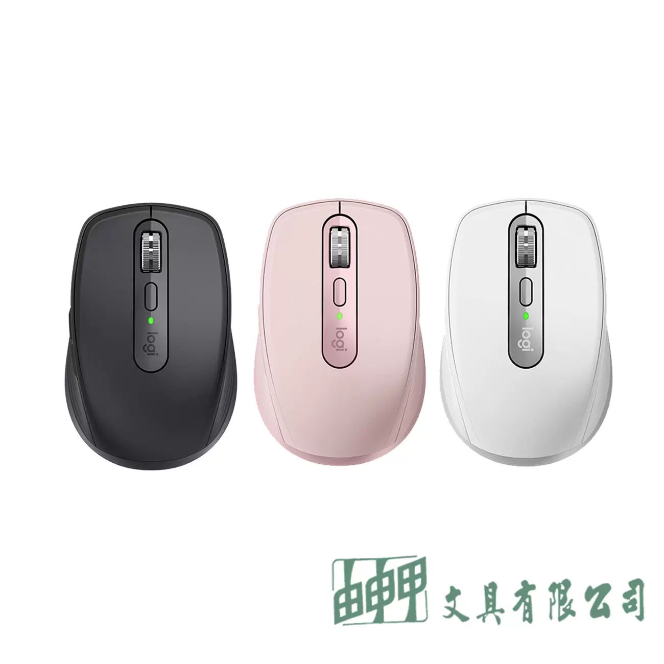 羅技 MX ANYSHERE3 無線滑鼠
