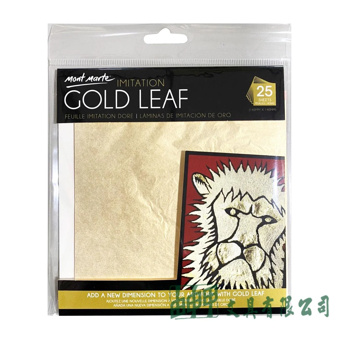 蒙馬特 仿金箔/25入