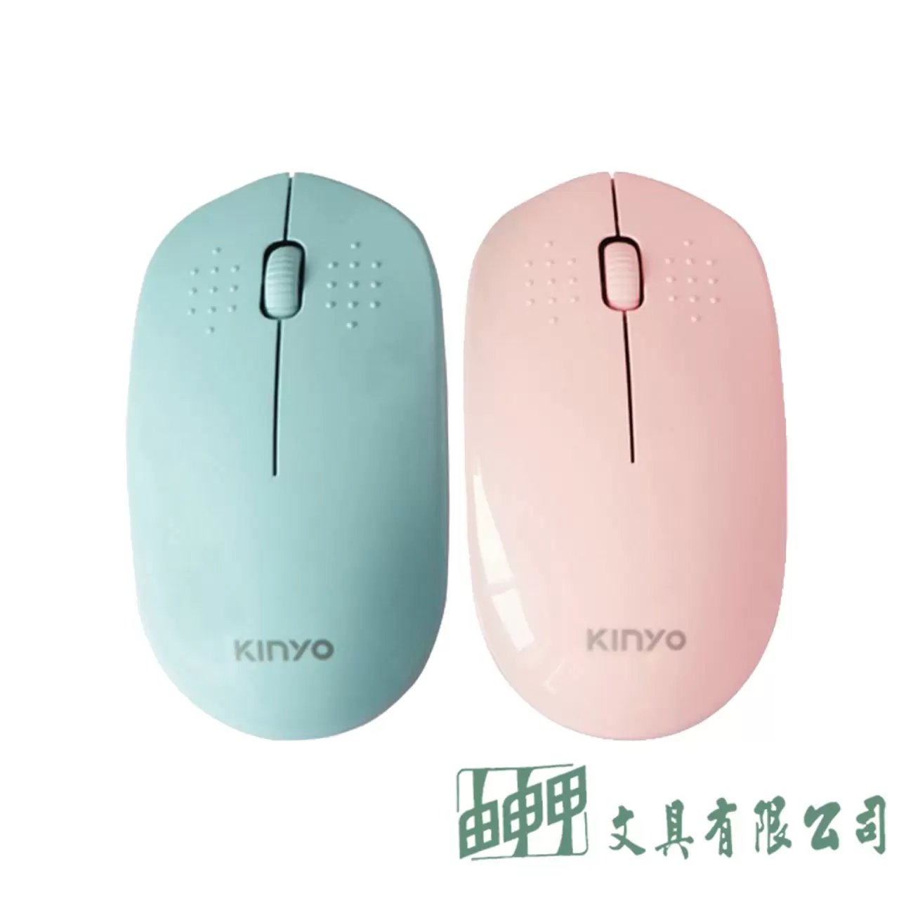 KINYO GKM913 無線滑鼠