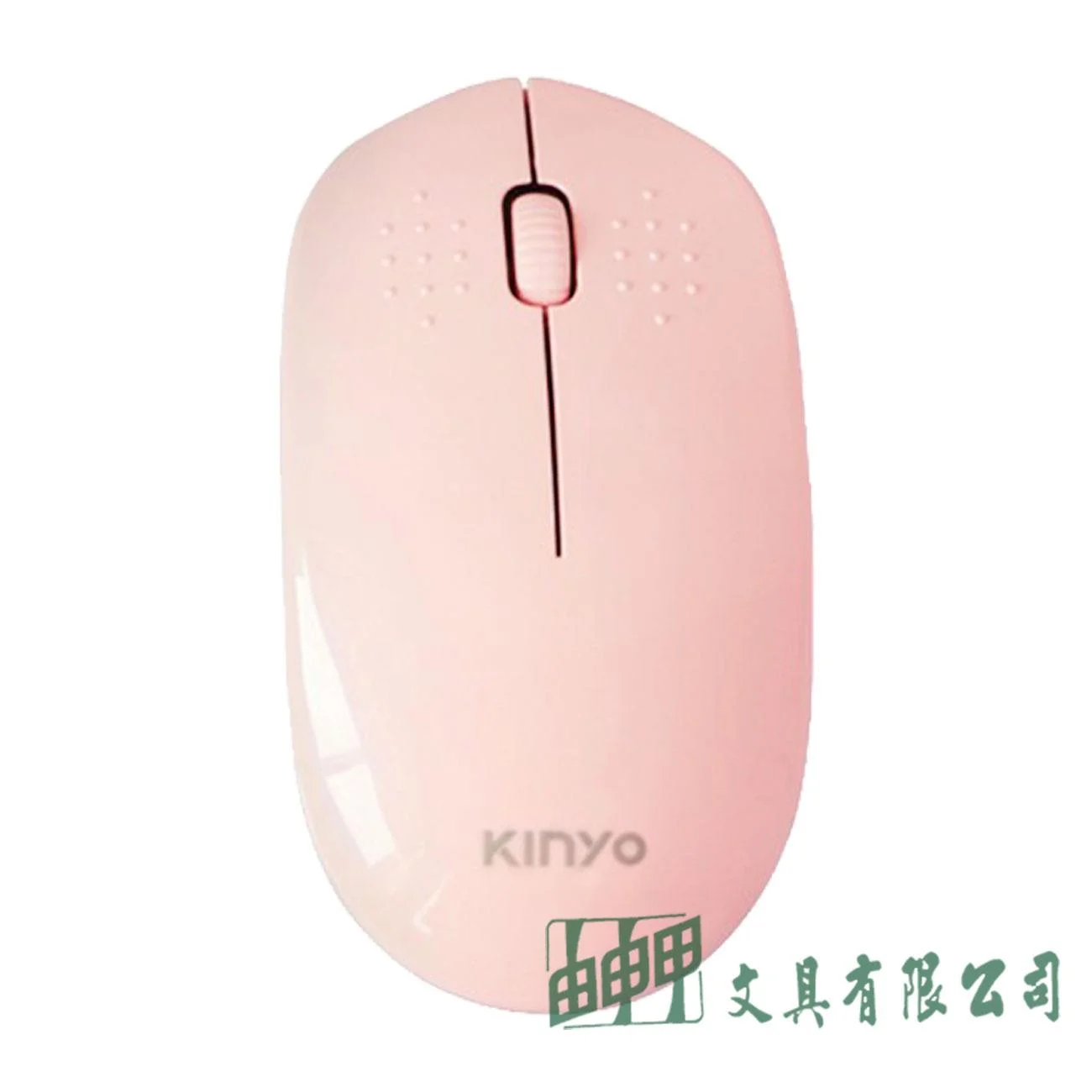 KINYO GKM913 無線滑鼠
