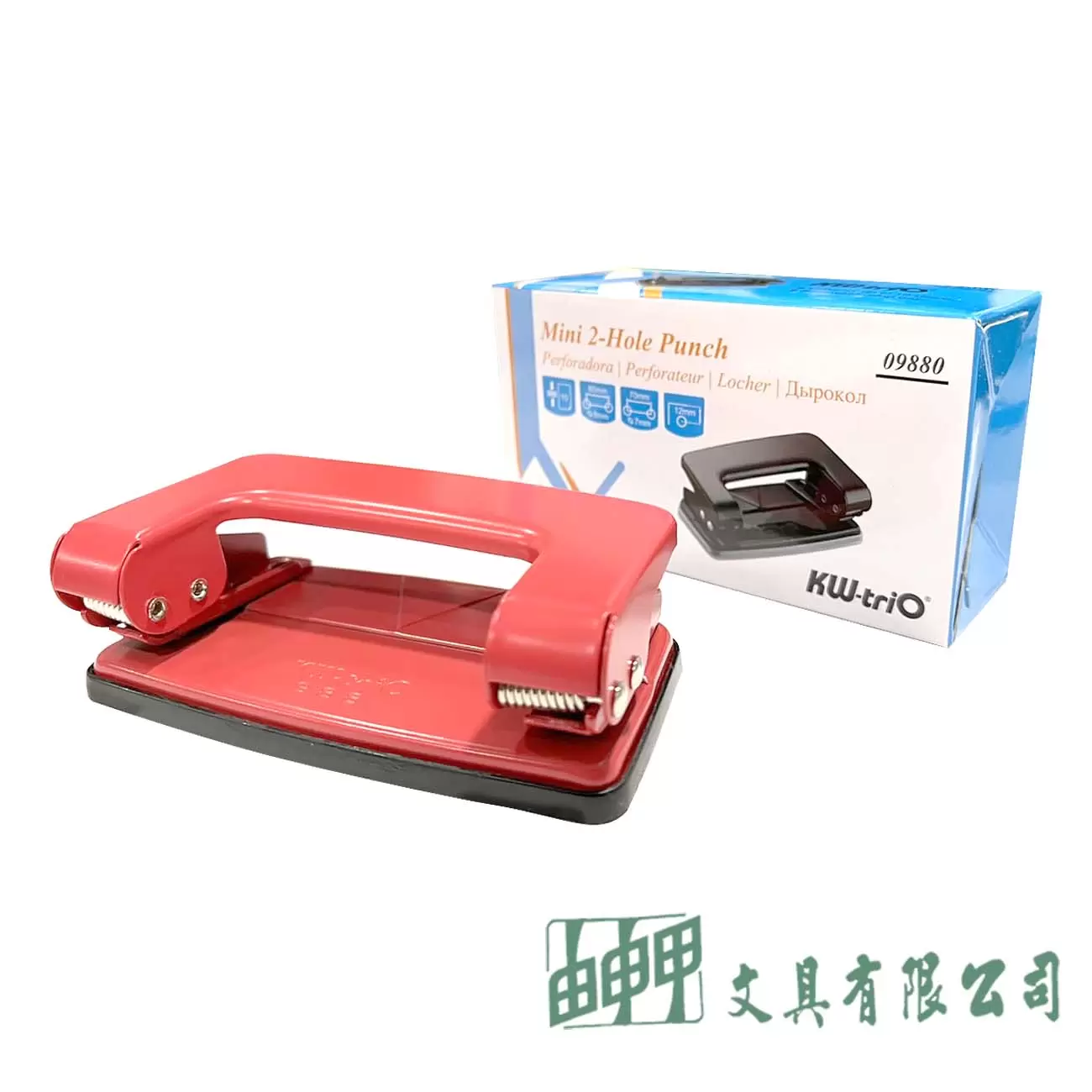 KW-trio KW 09880 迷你二孔打孔機