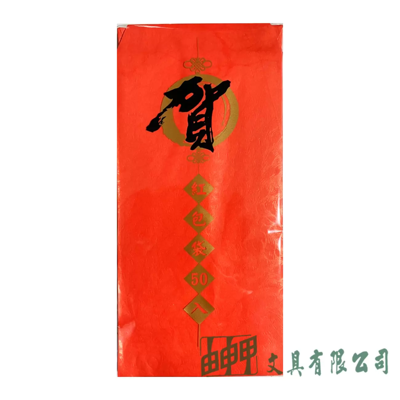 由申甲 20K香水紅包袋/50入
