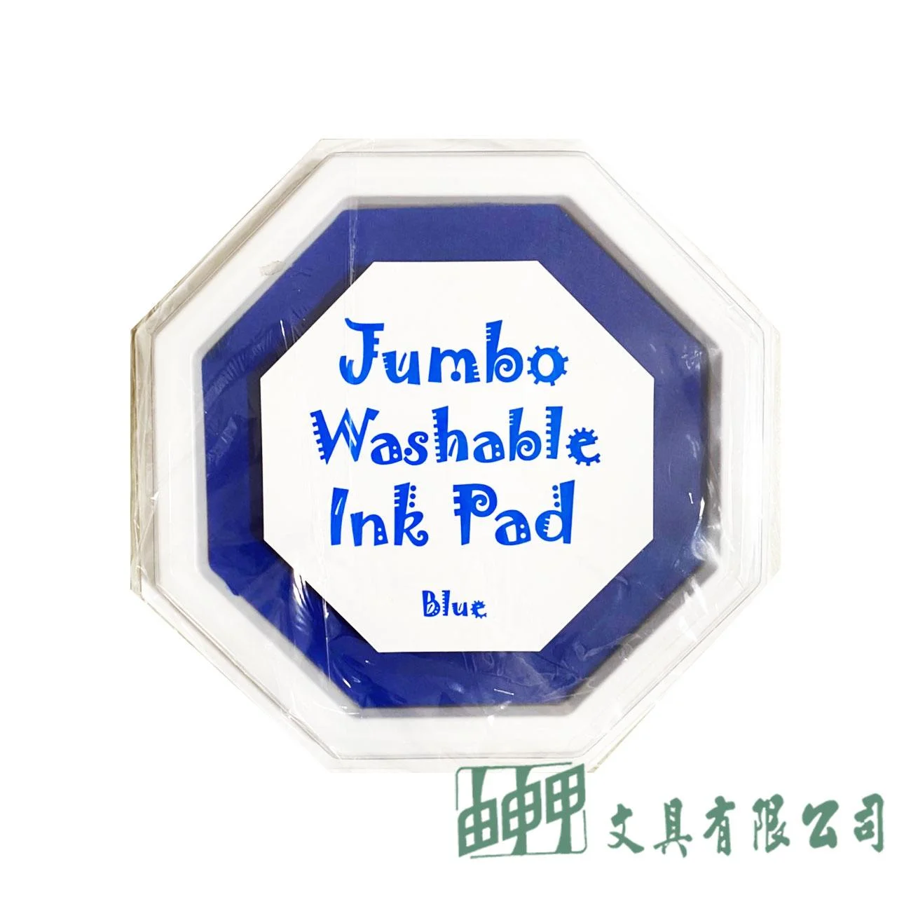 由申甲 大印台/7色