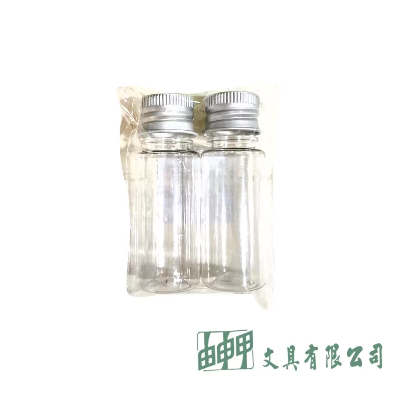 由申甲 鋁蓋塑膠瓶組#15