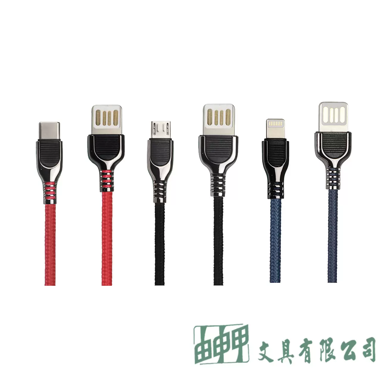 KINYO USB充電線