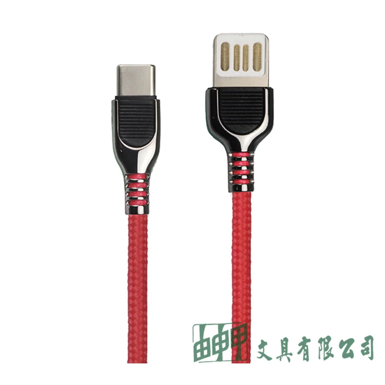 KINYO USB充電線