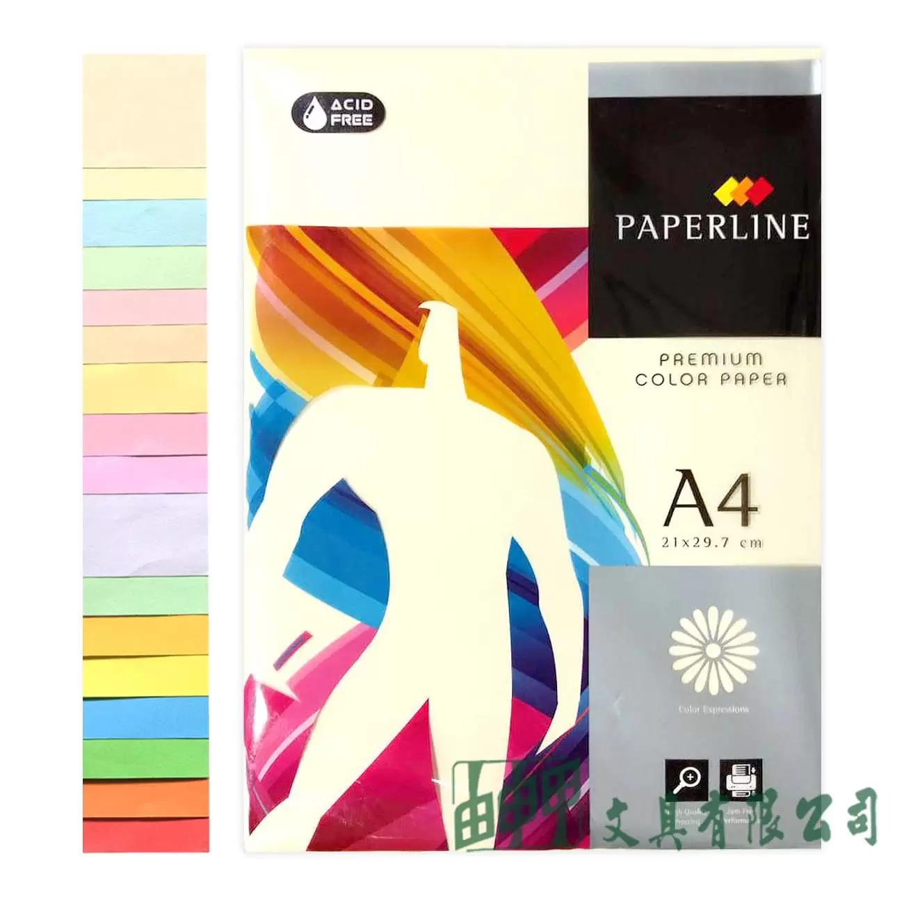 PAPERLINE A4進口彩色影印紙(80磅)/混色