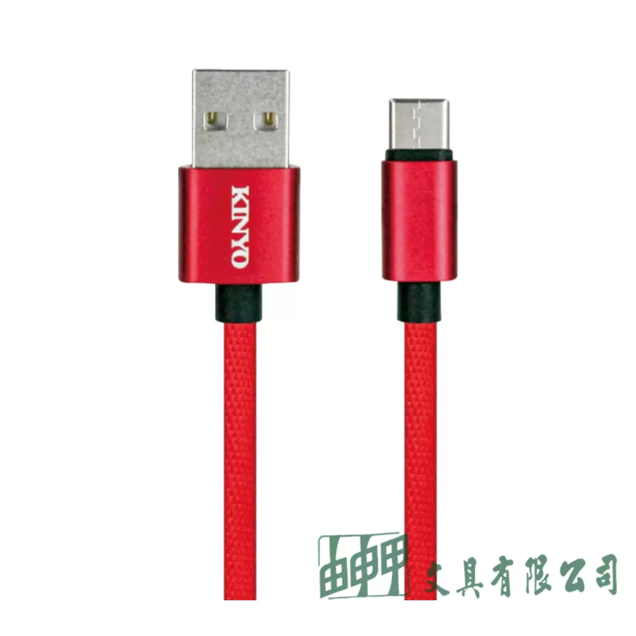 KINYO C09 鋁合金布編織Type-C