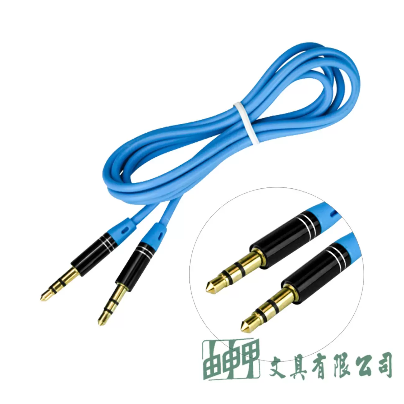 KINYO CB220 3.5MM公對公音源傳輸線