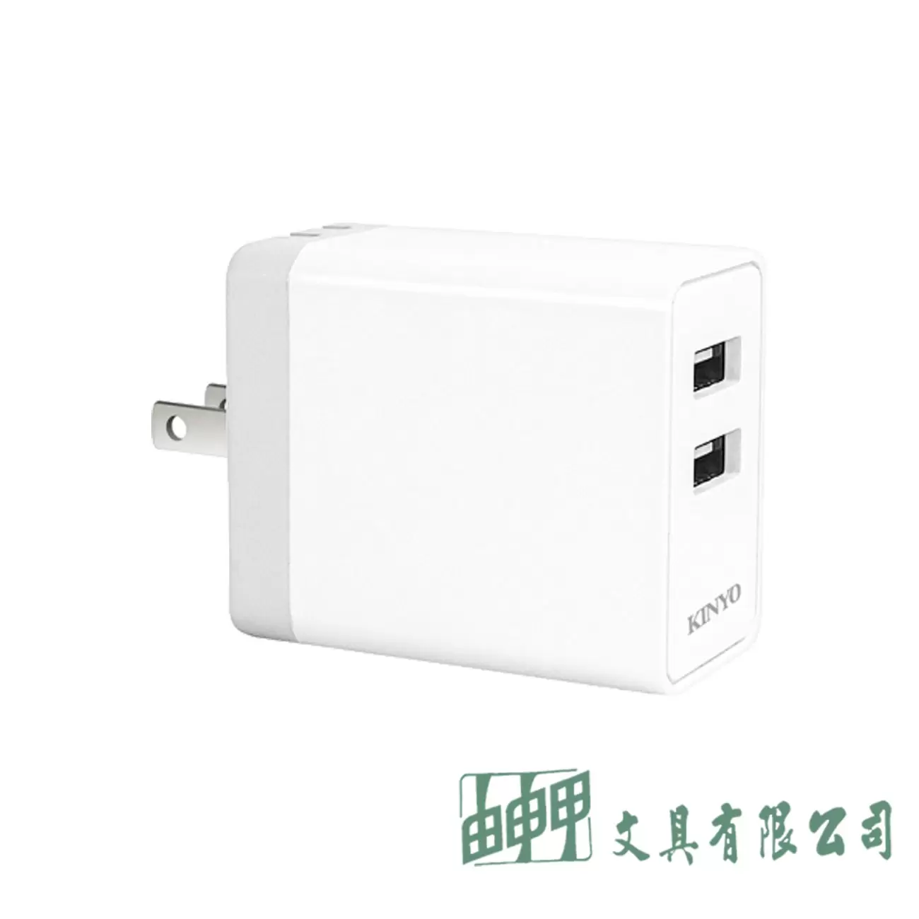 KINYO CUH5335 USB充電座